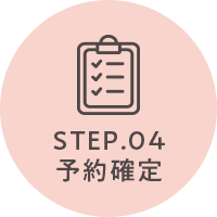 STEP.04 検査結果